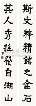 ChenYinke_024.jpg