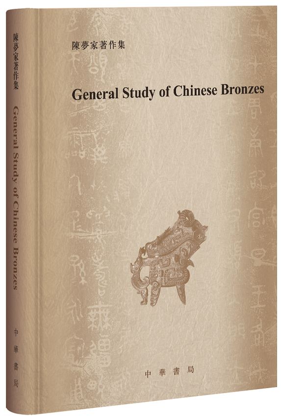 ChenMengjia_044.jpg