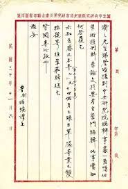 ZengZhaoyu_084.jpg