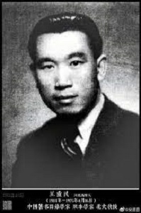 WangZhongmin_005.jpg
