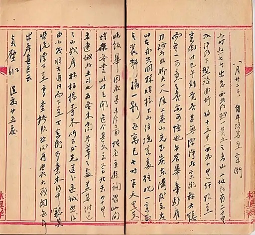XieJiarong_037.jpg
