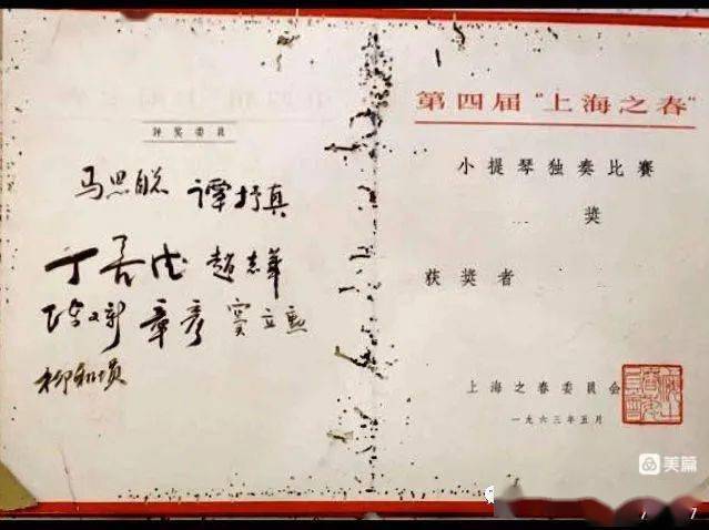 ZhaoZhihua_006.jpg