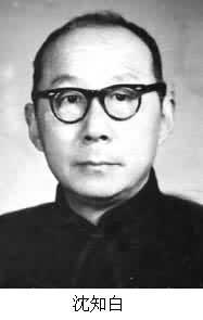 ShenZhibai_001.jpg